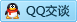 QQ在线咨询3079563463
